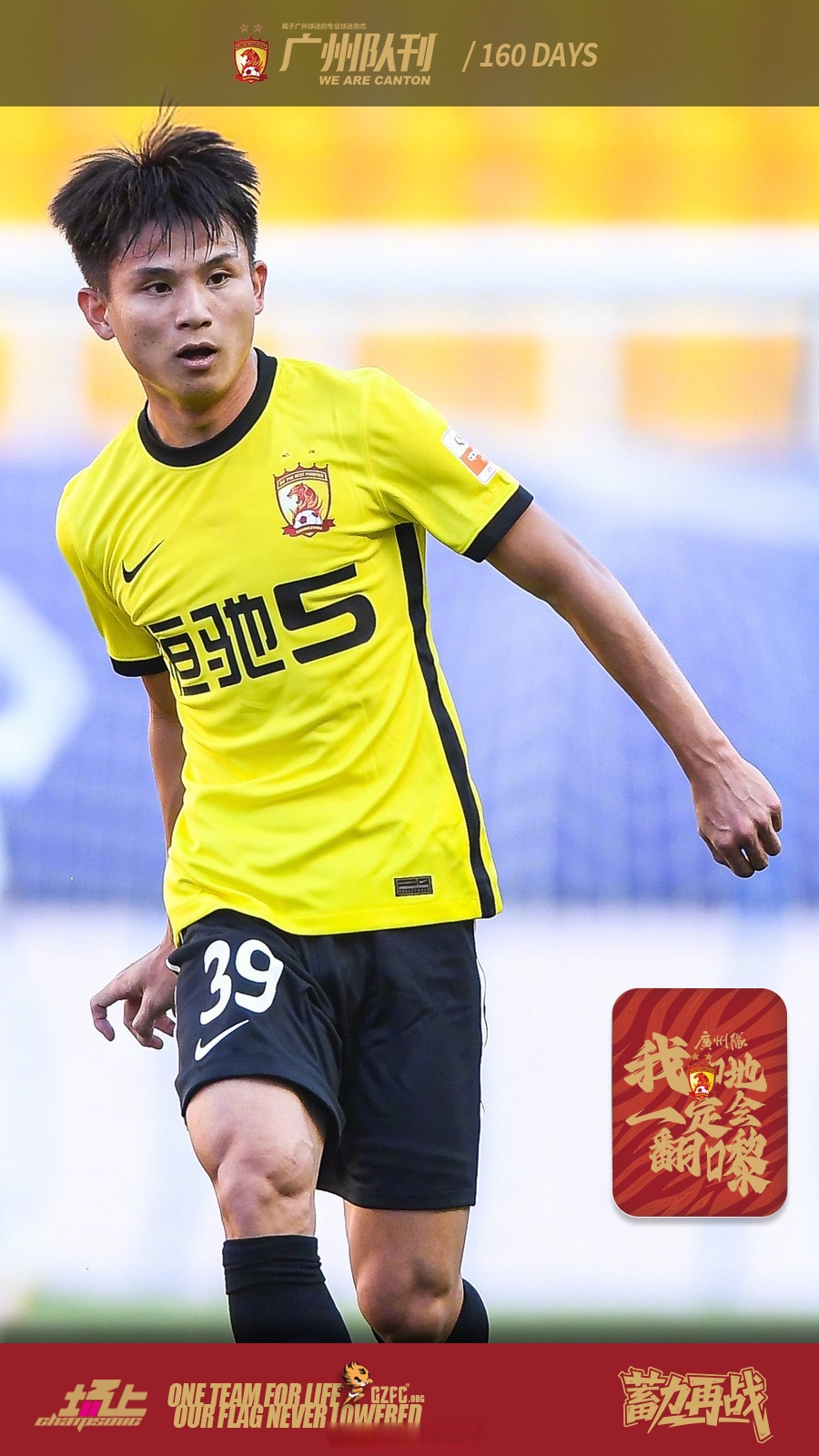 九游体育数据平台-中超今晨再迎强敌，斯图加特单刀错失，主帅态度：底气十足，数据趋势出现新变化的简单介绍