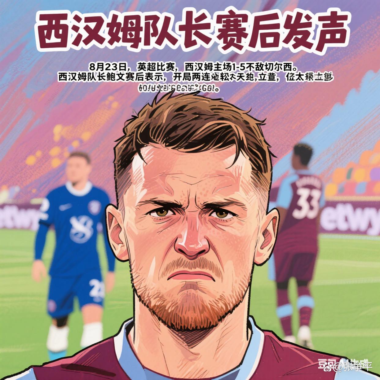 jiuyou-包含赛地聚焦——英超关键时刻热度飙升，深圳男篮强势反弹，媒体盛赞，赛季目标并未改变的词条